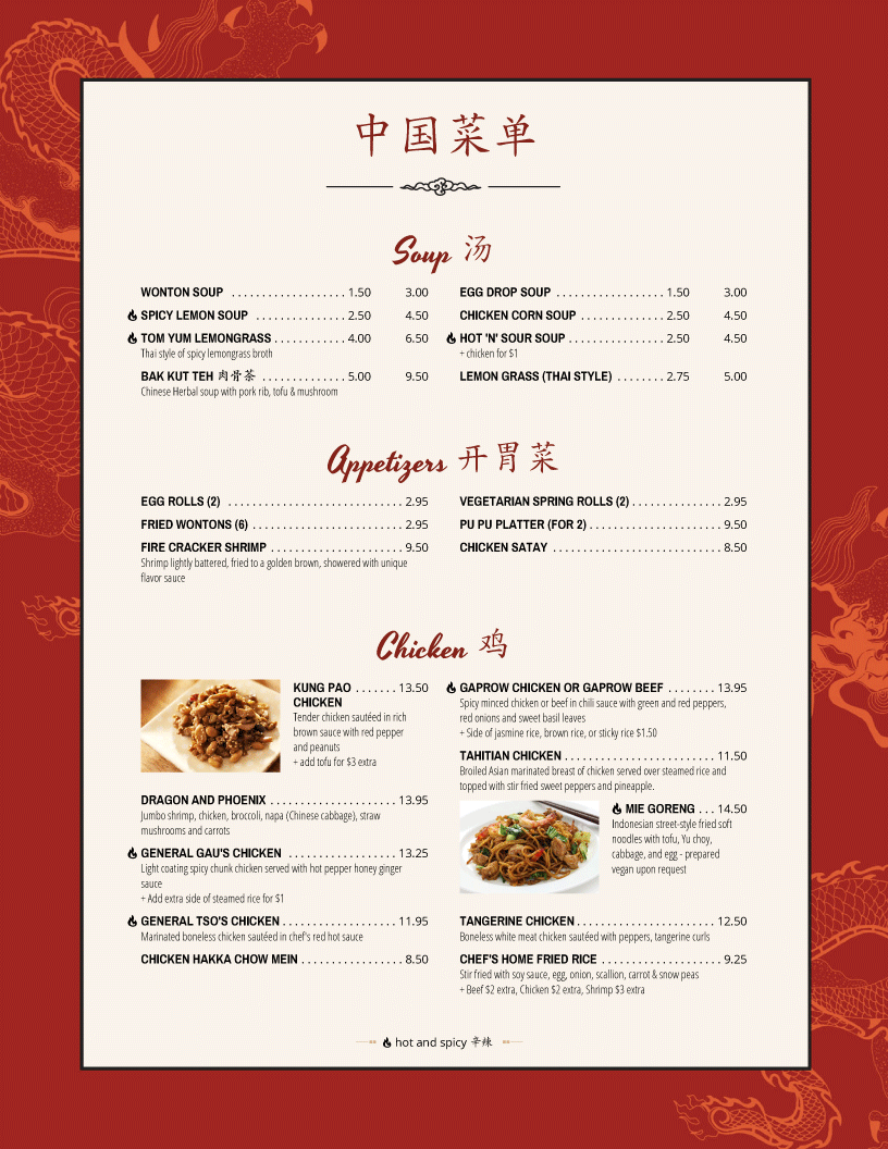 Chinese Menu Creator menu template